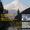 Damavand 1:50'000 - Climbing and Trekking Map