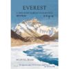 Everest a thousand years of exploration