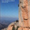 Margalef - Rock climbing guidebook (2024 edition)