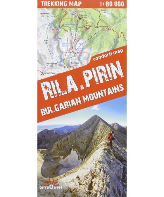Rila & Pirin Trekking Map 1:80'000 - Bulgarian Mountains