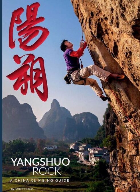 Yangshuo Rock - A China Climbing Guide