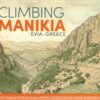 Climbing in Manikia Greece
