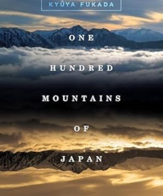 One Hundred Mountains of Japan