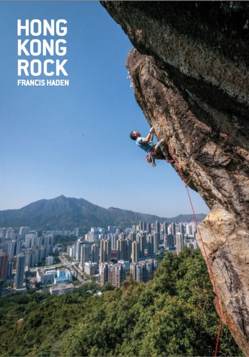 Hong Kong Rock (2023)